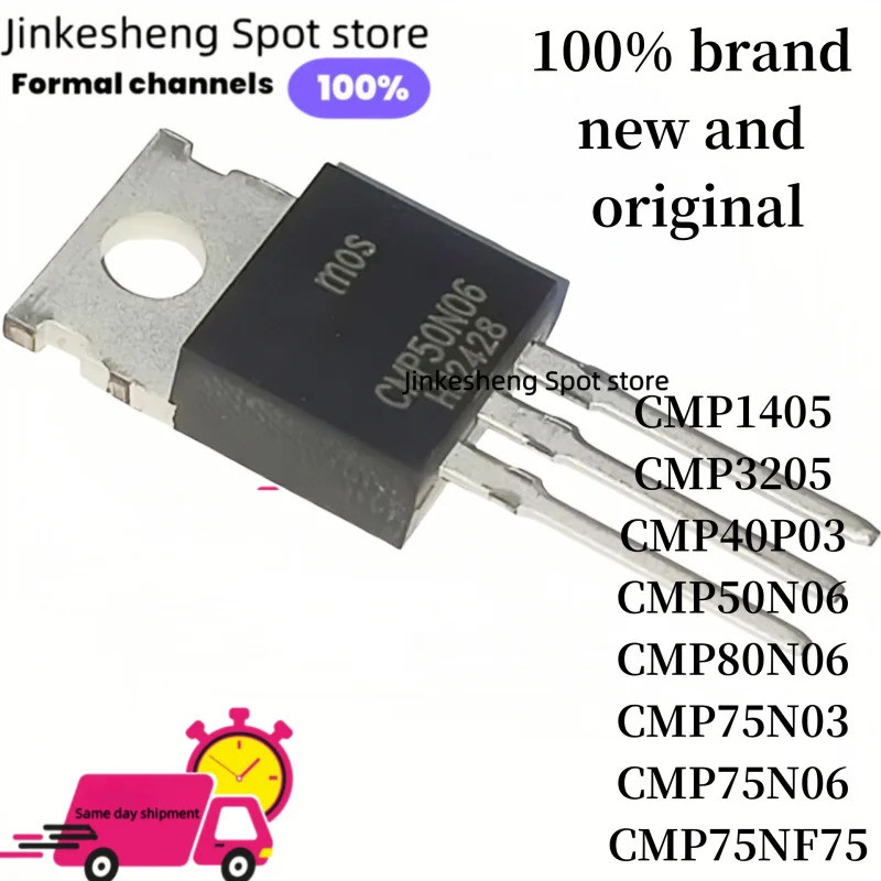 5PCS CMP1405 CMP3205 CMP40P03 CMP50N06 CMP80N06 CMP75N03 CMP75N06 CMP75NF75 CS20N65 TO220 Field Effe