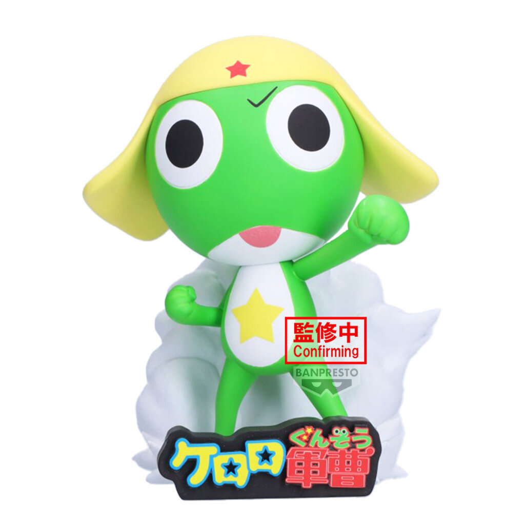 Banpresto 4573102712646 SGT. KERORO PLATOON FIGURE VOL.1