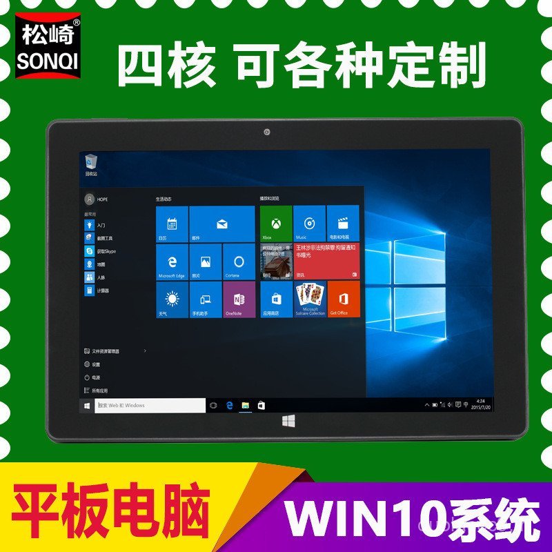 W1718 win10 แท็บเล็ตพีซี N4120 2 in 1 Business Game Stir-Fry Stock Learning
