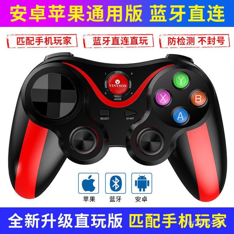 Android IOS Bluetooth Gamepad PC2.4G ไร้สายเหมาะสําหรับ PS3PS4switch เกมคอนโซลสําหรับเล่นเกม