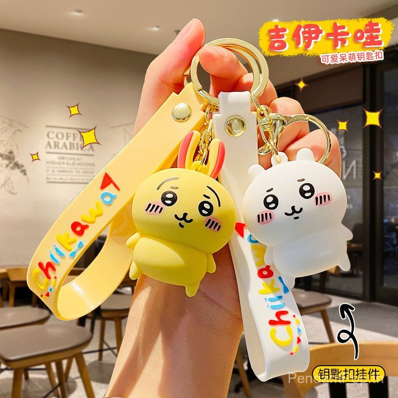 การ์ตูน Usaqi พวงกุญแจแปดตุ๊กตาจี้ของขวัญ Jiikawa