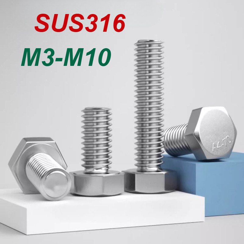สกรูหัวหกเหลี่ยมสแตนเลส 316 DIN 933, M3-M10 สกรูหัวหกเหลี่ยมแบบขยาย [MX-MB]