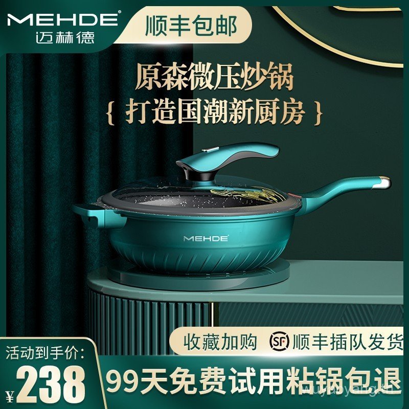 One Piece Medical Stone Non-Stick PAN กระทะเฉพาะกระทะ Non-กระทะ Universal เตา 5F6S