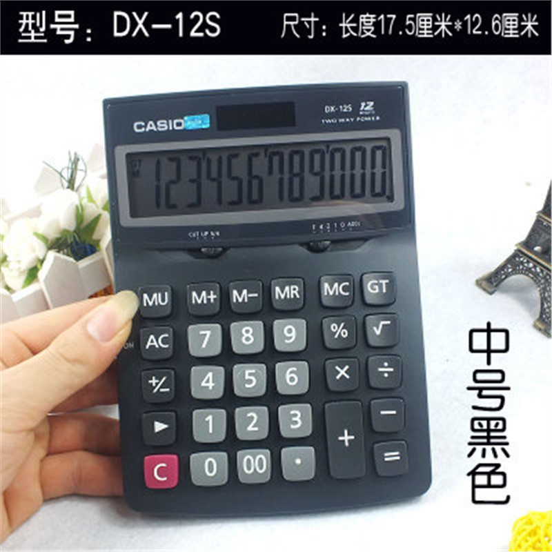 เครื่องคิดเลข Casio GX-12s DX MS 120S Office Type Business Casio คอมพิวเตอร์แบบพกพายอดนิยม Selection