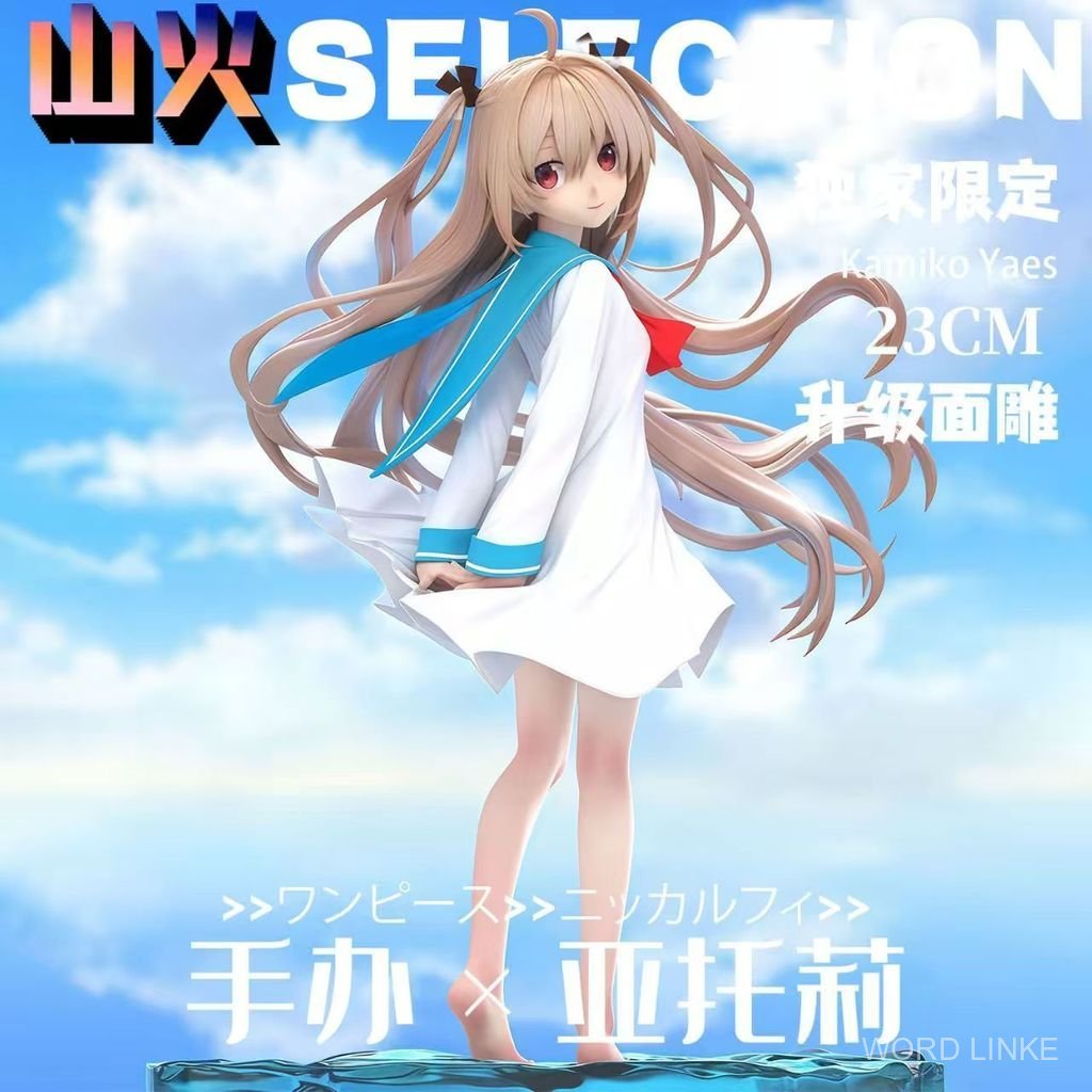 [ในสต็อก] ATRI My Beloved Time ATRI Figure Doll [ Exclusive Limited] Limited ATRI-My Dear Moments-GK