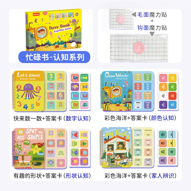 Pinwheel Baby Interactive Quiet Book เด็ก Busy Book Montessori Early Education ของเล่นเพื่อการศึกษา 