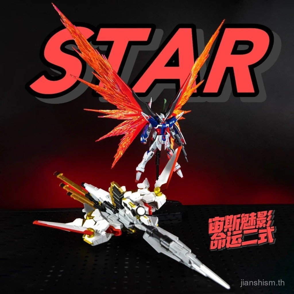 Destiny Assembly STAR รุ่น HGCE Phantom Zeus/1144