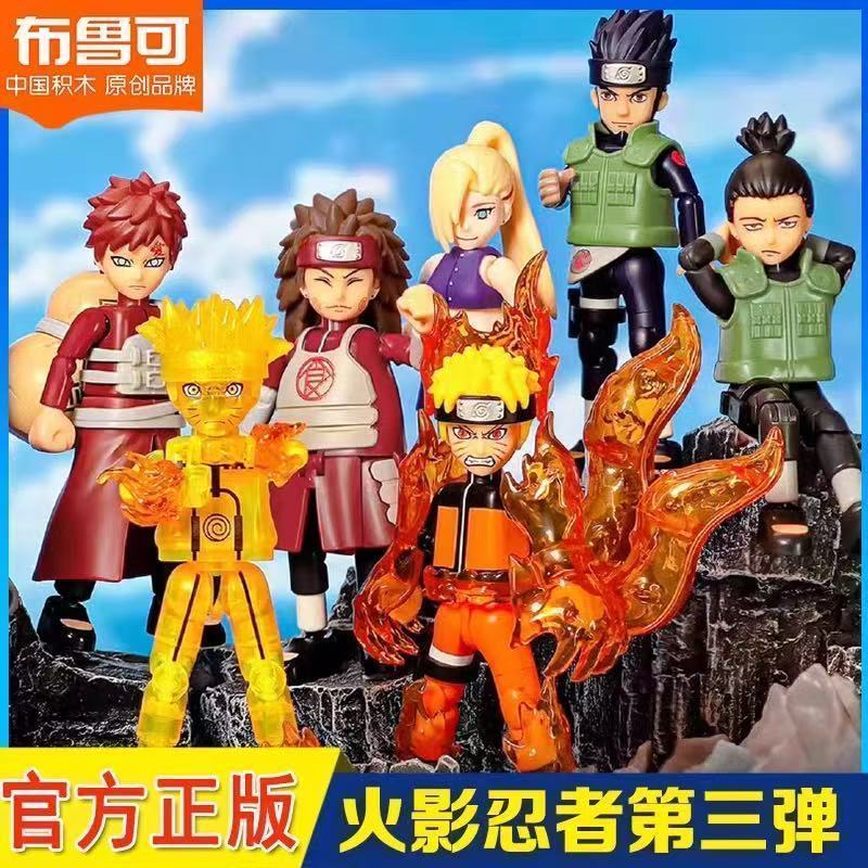 【พร้อมส่ง】blokees naruto Tsunade โบรูโตะ นารูโตะ naruto toptoy Hashirama MYTHBOX bruco Madara Tobira