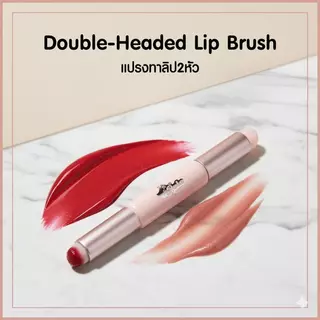 PALA แปรงแต่งหน้า 2 หัว แปรงบลัชออน ปัดแก้ม ขนแปรงนุ่ม แปรงหัวซิลิโคน เกลี่ยง่าย ไม่บาดผิว Makeup Brush สำหรับแต่งหน้า