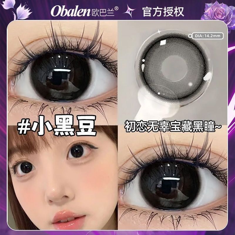 คอนแทคเลนส์ Oppalan 14.2mm Oppalan คอนแทคเลนส์ครึ่งปีนุ่มน่ารัก First Love คอนแทคเลนส์สีดํานักเรียน 