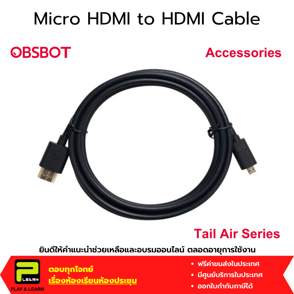 OBSBOT Micro HDMI to HDMI Cable