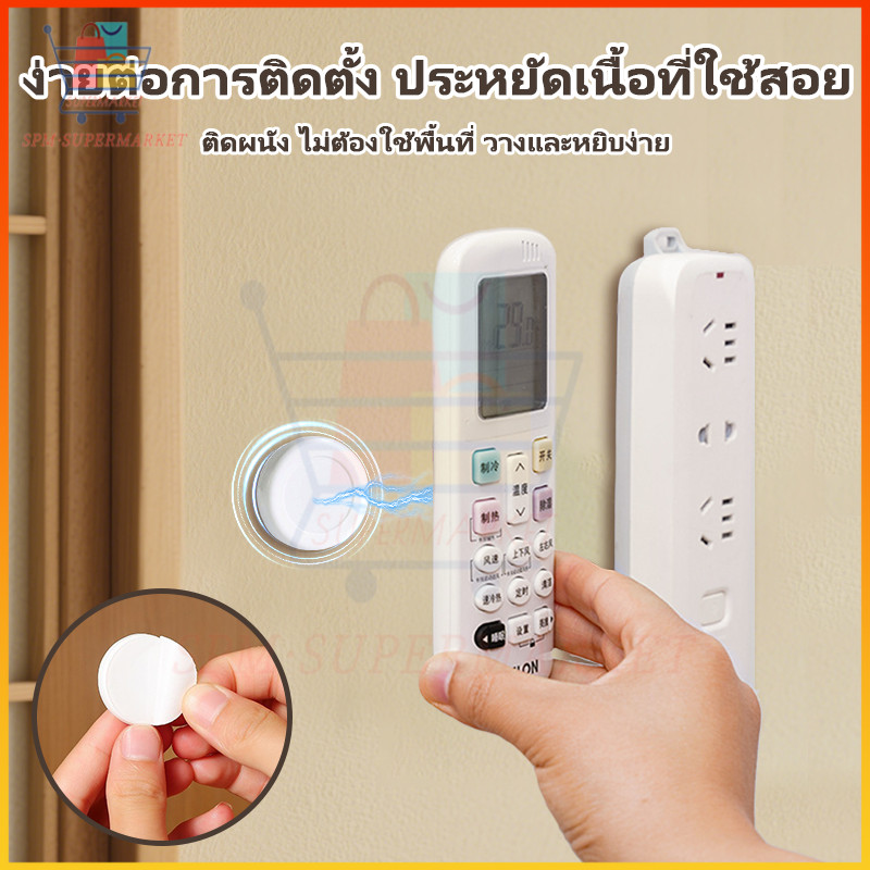 🔥ถูกที่สุด🔥ตะขอแม่เหล็กติดผนัง แบบกลม แบบไม่ต้องเจาะ มีแรงแม่เหล็กในตัว ใช้สำหรับแขวนรีโมท เหมาะสำหรับใช้ในบ้าน