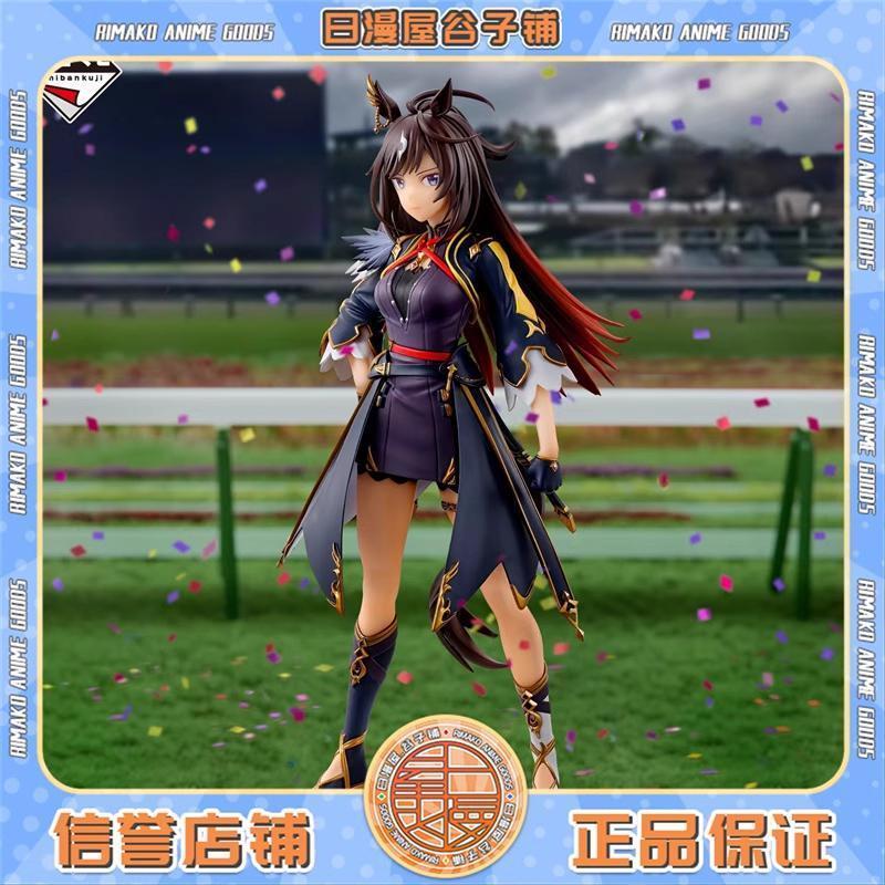 【พร้อมส่ง】uma musume ตุ๊กตา ตุ๊กตาลิง  uma musume plush doll figure agnes tachyon pretty derby plush