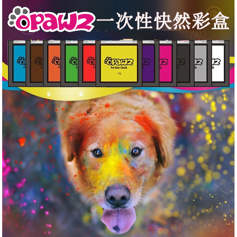 Canadian OPAWZ Small Paw Pet Dyeing Color Box Dog Dyeing Fur Powder Dyeing Cream [cxSY]