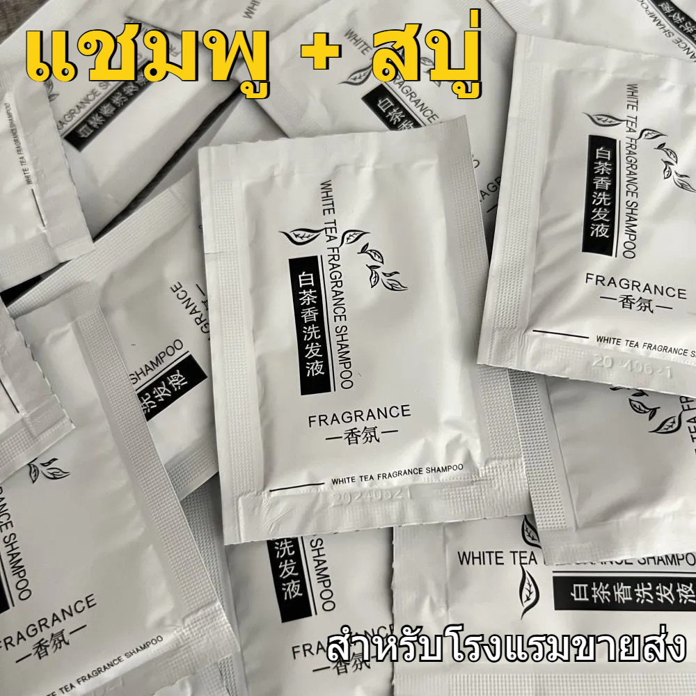 【ขายส่ง】สบู่โรงแรม Perfume ขนาด 8 กรัม 100ก้อน/กล่อง (สำหรับโรงแรม รีสอร์ท สปา และห้องพักในอพาร์ทเม้นท์ โรงพยาบาล)