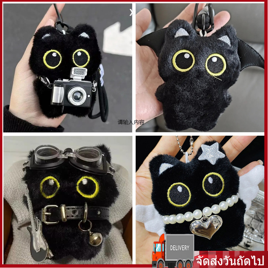 พวงกุญแจแมวดําพังก์แมวน่ารักกระเป๋าเป้สะพายหลังอุปกรณ์เสริมของขวัญฮาโลวีนสําหรับเพื่อนที่ดีที่สุด