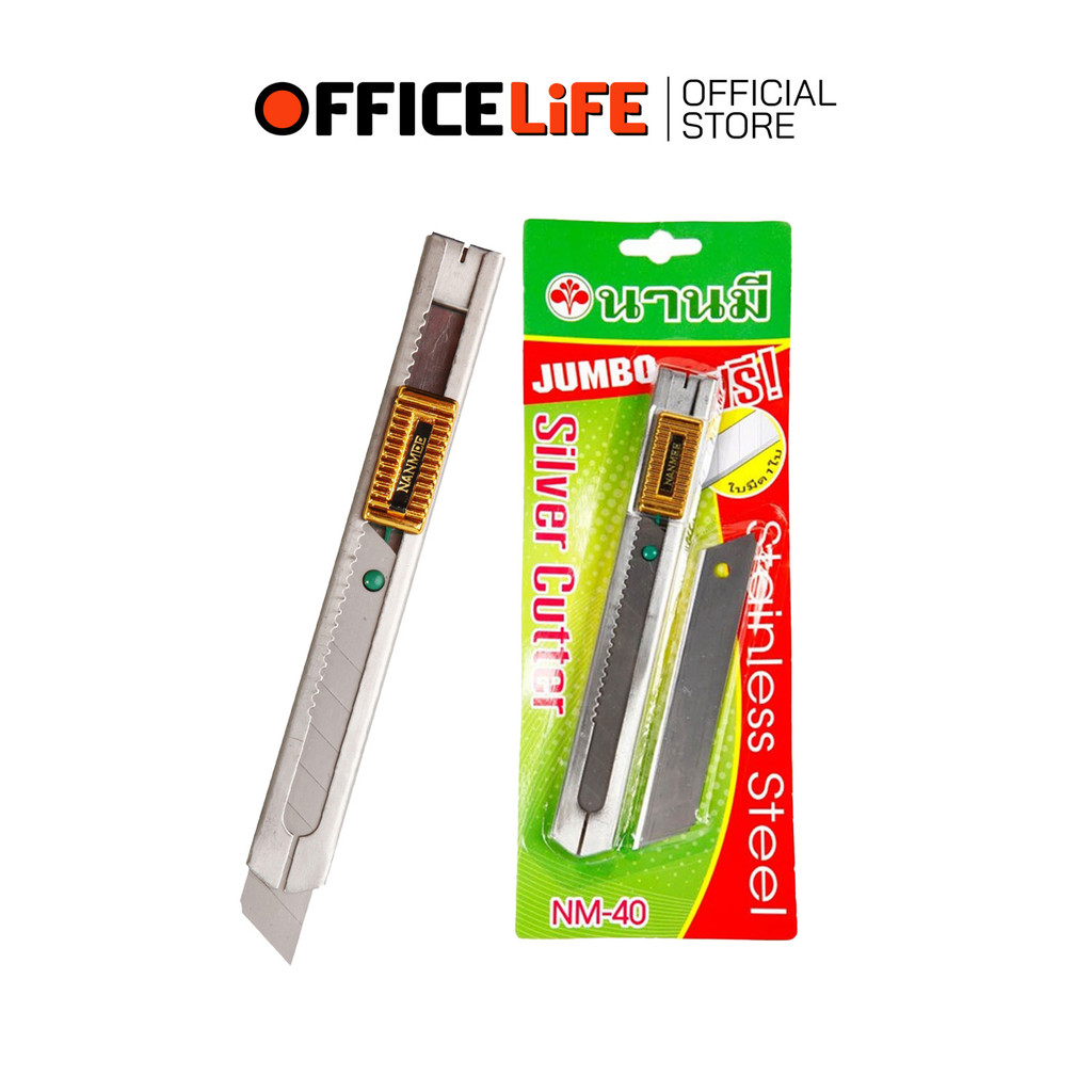 NANMEE (นานมี) คัตเตอร์ ใบมีดคัตเตอร์ รุ่น NM-40 ขนาด 18 มม. ( 1 ชิ้น )