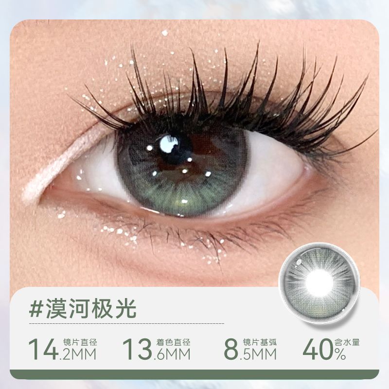 现货现发瞳趣星球半年抛【心动少女】美瞳素颜学生高颜值水润舒适隐形眼镜Pupil fun planet half year throw [heart girl] beauty pupilluozukun