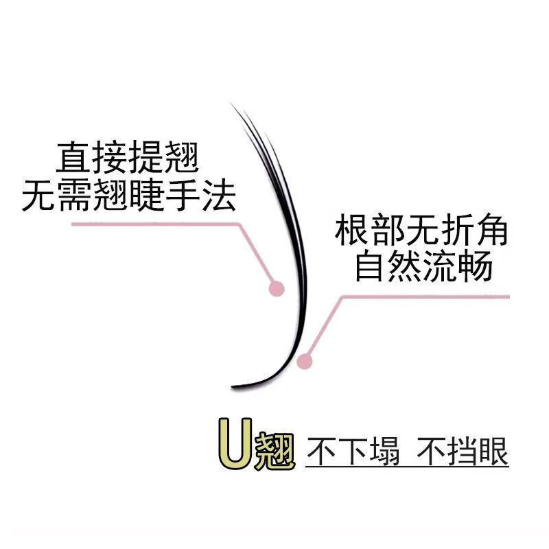 Premium Small Double Same Style0.07U Chinese Style Camellia Grafted Manga Eyelashes Single Strand Fo