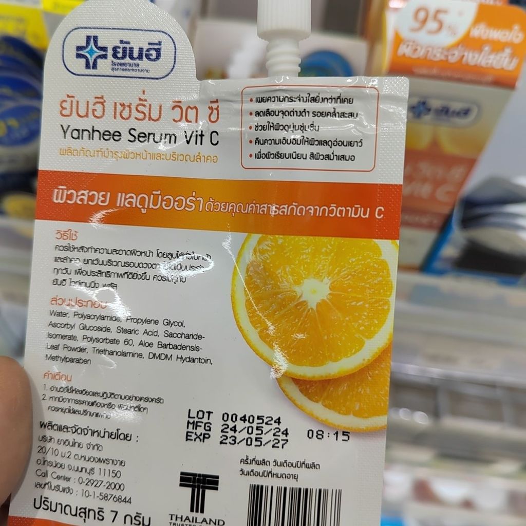 ประเทศไทย 711 yanhee Vitamin C Essence vitC Nourishing Brightening Firming ลดรอยสิวเมลานิน 7g11-14vk
