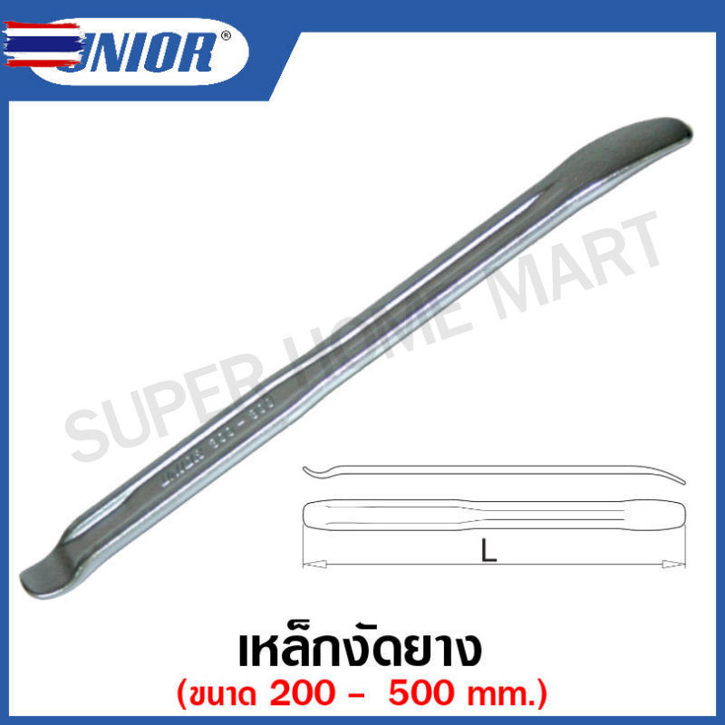Unior เหล็กงัดยาง ขนาด 8 นิ้ว ถึง 20 นิ้ว รุ่น 300 300/5