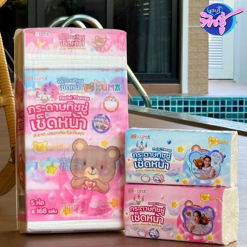 (NA)KUMA ยกลัง50ห่อ กระดาษทิชชู่เช็ดหน้าคุมะ 168 แผ่น  หนา 2 ชั้น ทำความสะอาด กระดาษชำระ #11