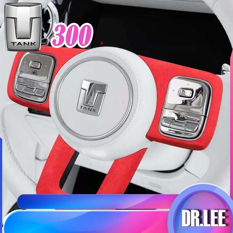 [READY]TANK 300 Button Sticker Body Kit tank300 Car Decoration Accessories 86EC