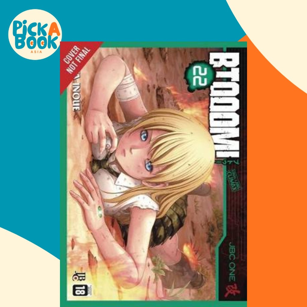 BTOOOM!, Vol. 22 โดย Junya Inoue (ฉบับสหรัฐอเมริกาปกอ่อน)