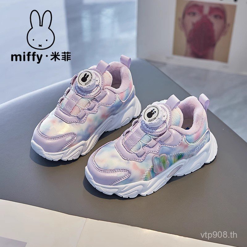 เด็กผู้หญิง Miffy GGB