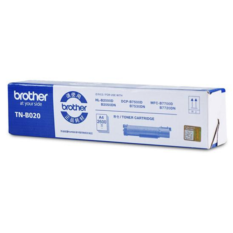 Brother TN-B020 ตลับหมึกผงเหมาะสําหรับ 7720DN/7700D/7530DN/7500D/2050DN/2000D