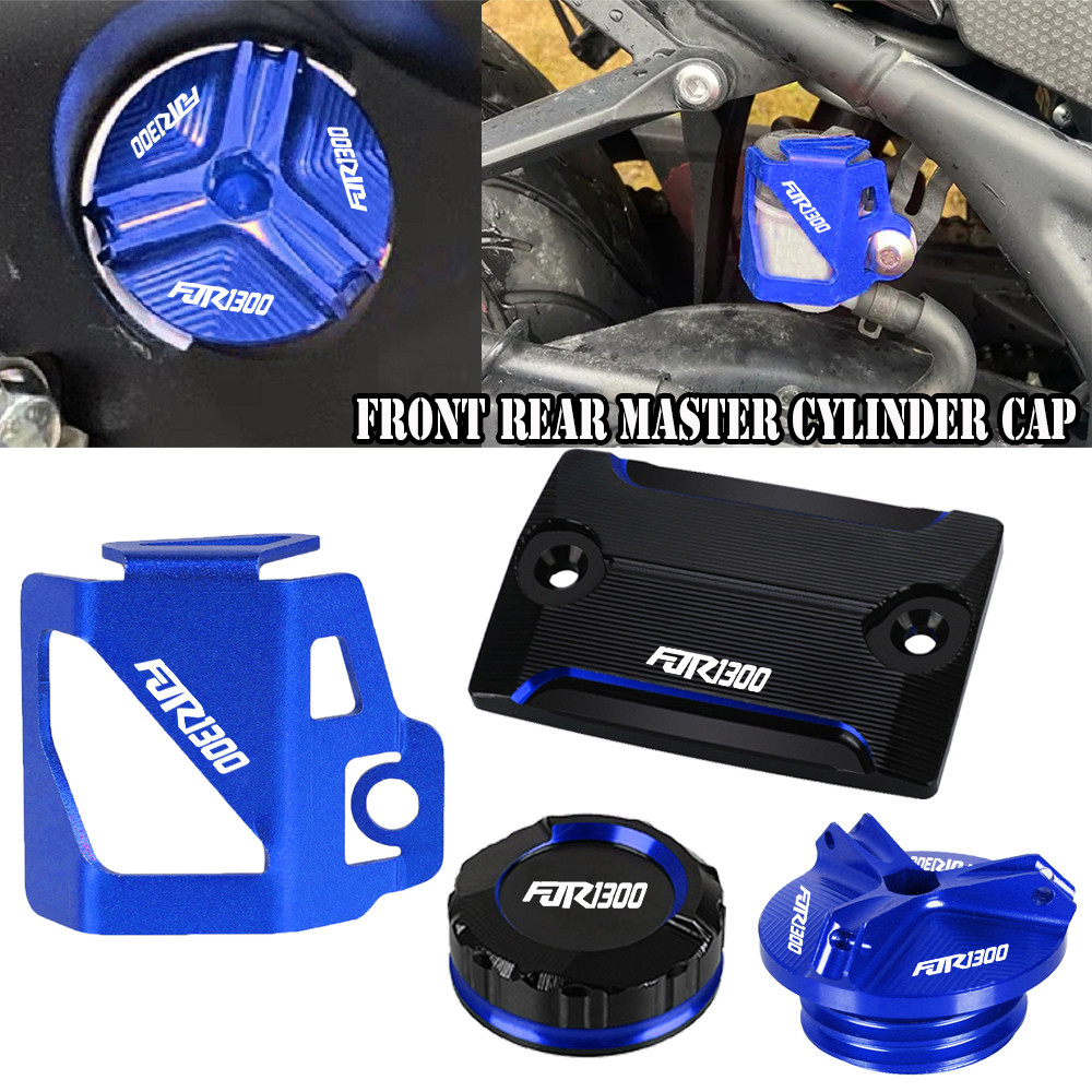 Lรถจักรยานยนต์สําหรับ YAMAHA FJR1300 FJR 1300 fjr1300 2001-2024 2023 2022 2021 เบรคอ่างเก็บน้ําฝาครอ