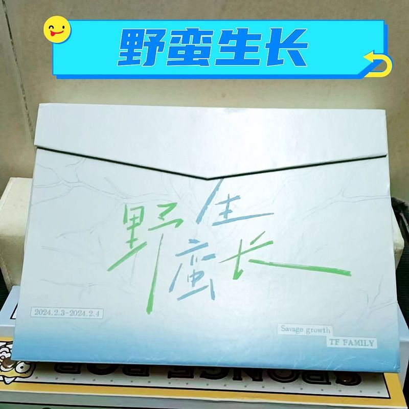 สินค้า/peripheryTF Family Fourth Generation Savage Growth < Blooming > ชุด Yang Bowen Zhang Hanrui C