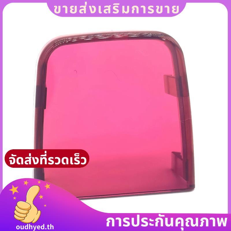 1 ชิ้นอุปกรณ์เสริมสําหรับแฟลช Speedlite ซ่อมพลาสติกสีแดง AF แก้วสําหรับ YN568EX YN568EXII -568EX -56