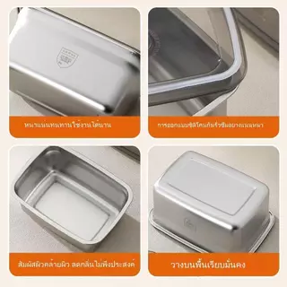 กล่องเก็บอาหารสแตนเลส 316L พร้อมฝาปิด เก็บความสด เหมาะสำหรับผลไม้และกล่องข้าว