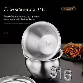 กระปุกเครื่องปรุงและถ้วยตุ๋นสแตนเลส 316 อเนกประสงค์ พร้อมฝาปิด ใช้ตุ๋นแบบแยกน้ำ ทำไข่ตุ๋น ซุปตุ๋น วางในหม้อนึ่งได้