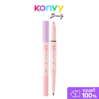 ODBO Dolly Eye Maker 0.7g #2036-01 Original โอดีบีโอ ปากกาดอลลี่อาย 2in1.