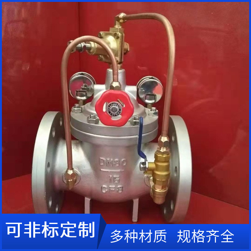 200X-16P หน้าแปลนสแตนเลส Pioneer วาล์วลดความดันแบบปรับได้ DN300 น้ําวาล์วลดความดันสแตนเลส DN200