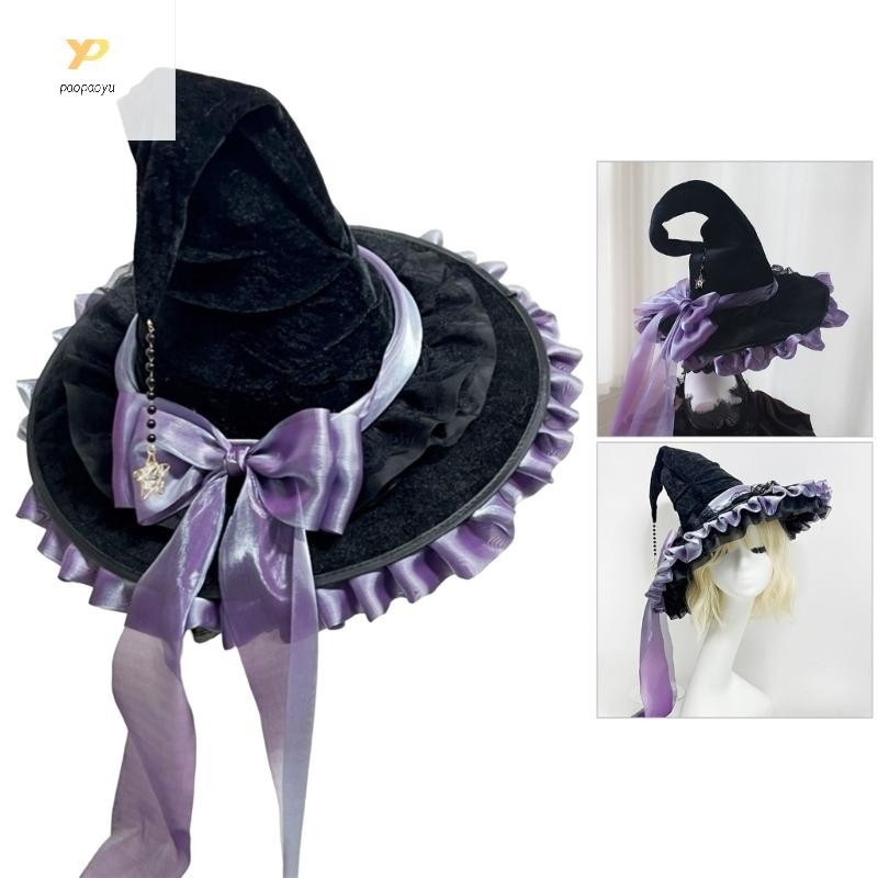 PPY Witch Hat Party Halloween Cosplay Costume Accessory Hat