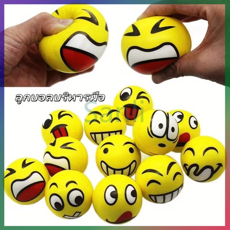 Sanli ลูกบอลบำบัด ลูกบอลบริหารมือ ลูกยางบีบบริหารมือ ลูกยางมือบีบบริหารข้อมือ แก้ปวดเมื่อย