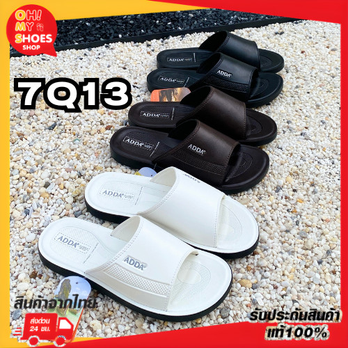 🔥ลูกค้าใหม่ 1 บาท💯 ADDA รองเท้าแตะชาย แบบสวม PU นุ่มเบา รุ่น 7Q13 / Footniks รุ่น 33-0501 เบอร์ 38-45