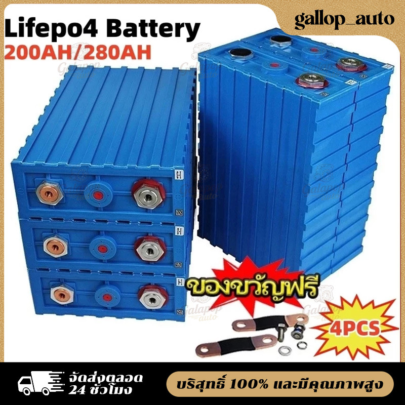 💥COD💥CALB ใหม่เอี่ยม แบตลิเธียม lifepo4 แบตเตอรี่​ 3.2V 200ah แบตเตอรี่​ลิเธียมฟอสเฟต Battery 3.2v 1