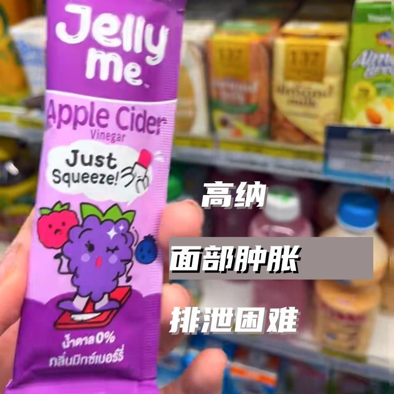 ประเทศไทย 711Handyherb แอปเปิ้ลสีเขียวผสมผลไม้ Pulp Jelly Bar L-Carnitine ลดการกําจัดอาการบวมบนใบหน้