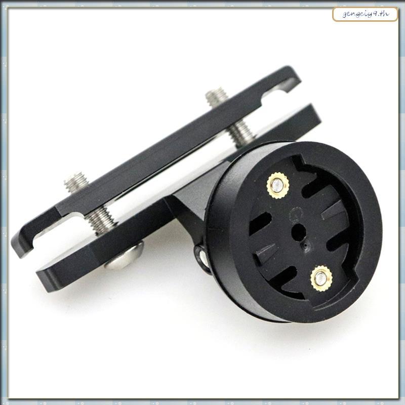 ที่วางไฟจักรยานแบบอลูมิเนียมอัลลอยด์สำหรับ Varia