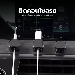 Buddytech คลิปหนีบสายแม่เหล็กจัดระเบียบสายไฟ ที่เก็บสายแม่เหล็กติดโต๊ะ ตัวล็อกสาย