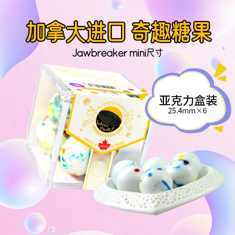 Ferron Jawbreaker Hard Candy ชิ้นโปร่งใสเคล็ดลับหรือรักษา 0g ไม่กัดหรือกลืนนําเข้าจากแคนาดาแบบดั้งเด