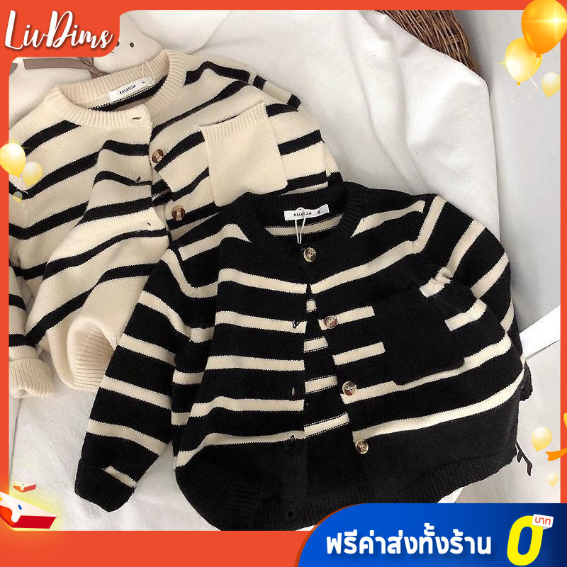 Liv Dims🌸เสื้อกันหนาวเด็กอเนกประสงค์, แจ็คเก็ตถักกระดุมแถวเดียวเกาหลี