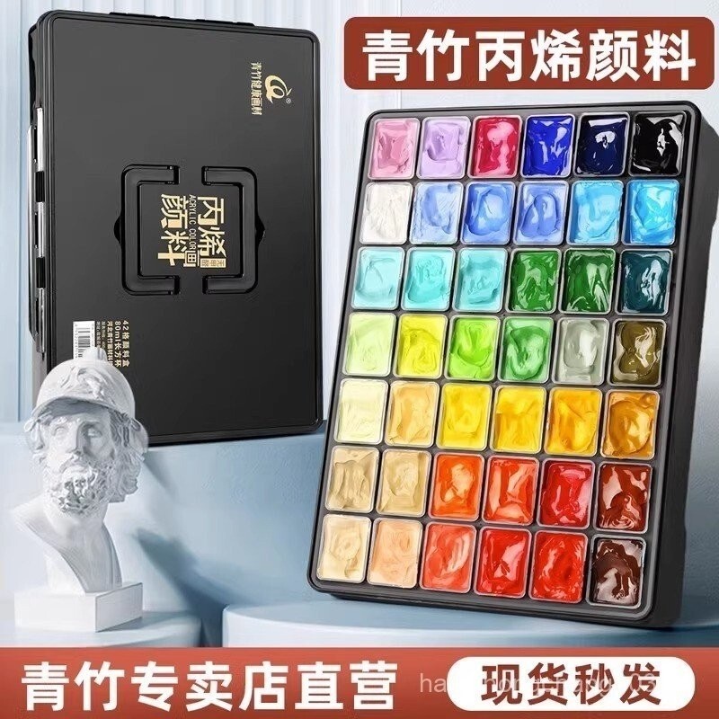 Green Bamboo Acrylic Paint Set Jelly42Color80ml A Complete Set of Wall Painting Practice for Art Exa