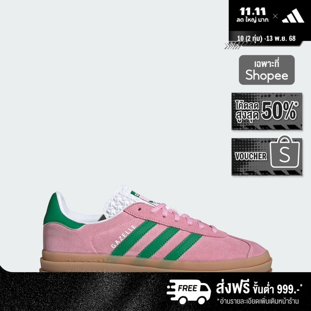adidas ไลฟ์สไตล์ รองเท้า Gazelle Bold Unisex สีชมพู IE0420