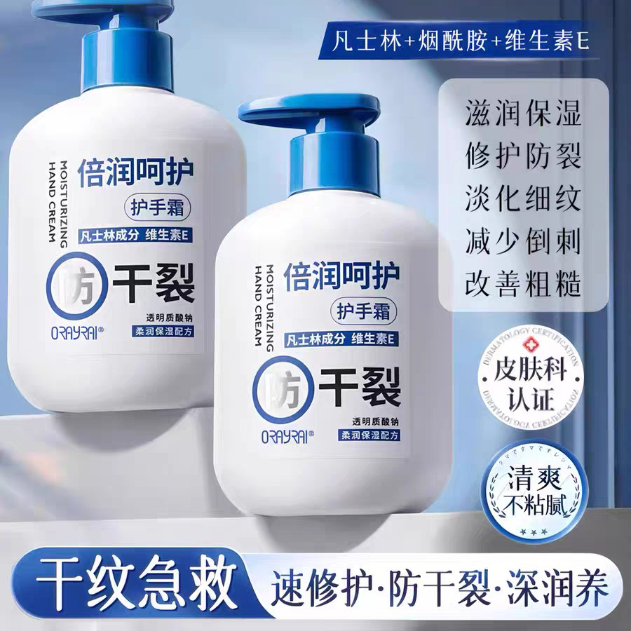 handcream แฮนด์ครีม Vaseline Hand Cream Long-Lasting Moisturizing Whitening Anti-Drying หยาบมือเส้นอ