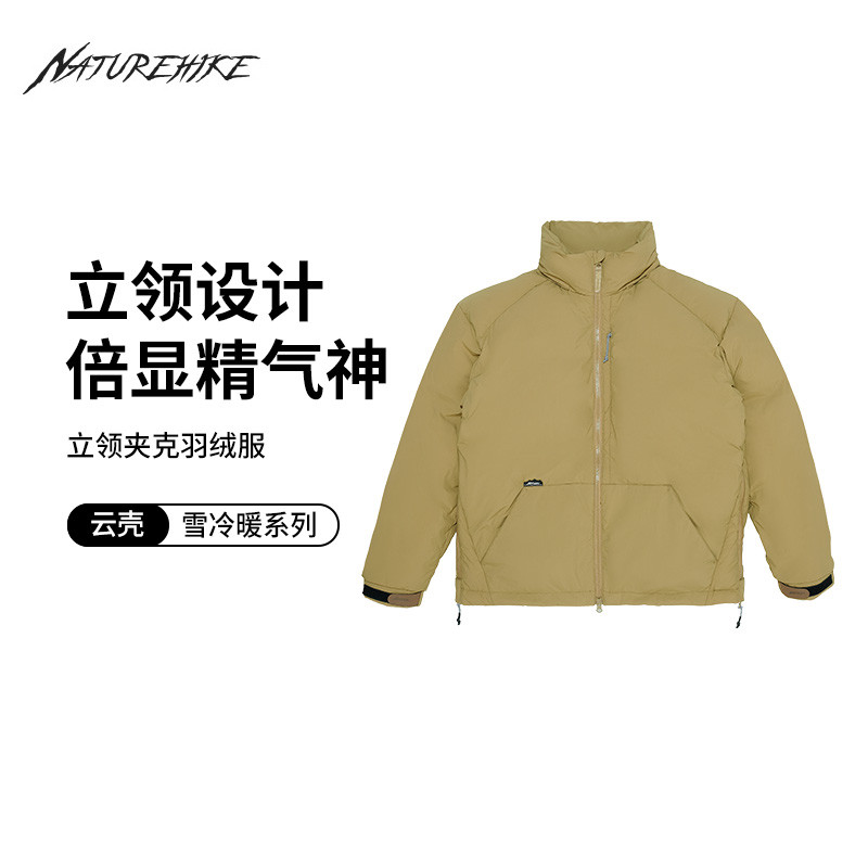 Naturehike นอร์เวย์ Stand-Up Collar Down Jacket ผู้ชายผู้หญิงกลางแจ้งฤดูหนาว Cold-Proof Jacket Goose